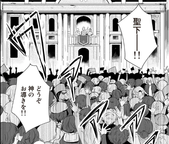 『標本のイデア』の魅力2:この世は楽園か地獄か?リアルな架空世界