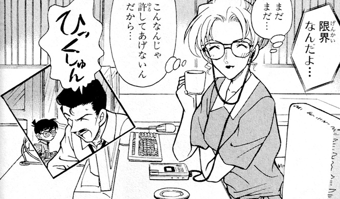 おすすめ恋愛シーン8:許さないけど……【英理と小五郎】