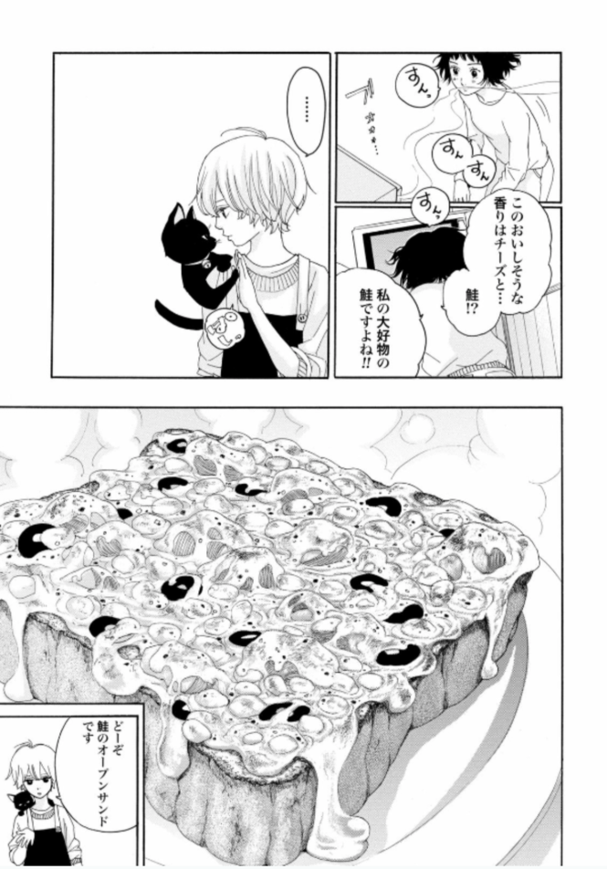 作品の魅力1:試してみたくなる簡単レシピ!