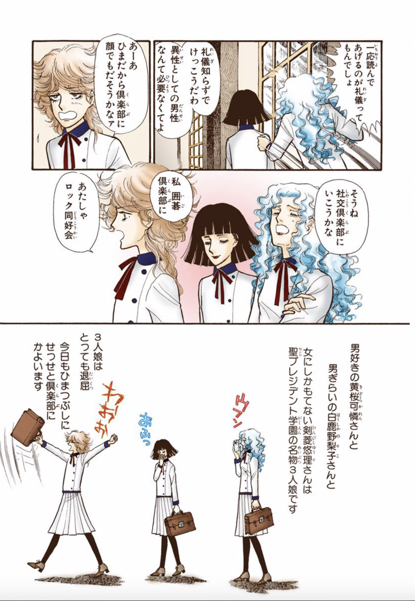 金持ち ゆうか ん