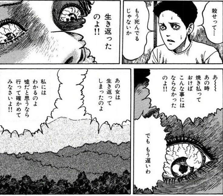 漫画『富江』の魅力をネタバレ紹介！名言にうっとり