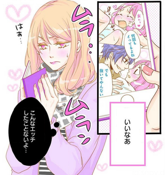 『たっぷりのキスからはじめて』魅力をネタバレ紹介2:明るく共感できる主人公!