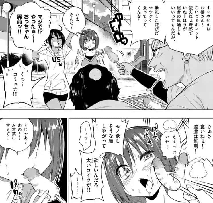 日本最大級 マルセイ その他