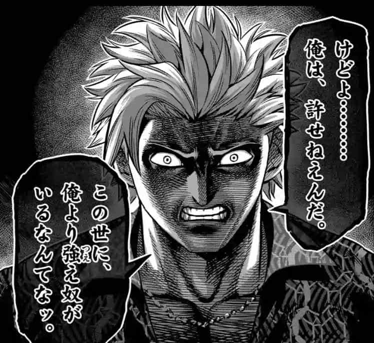 ケンガンアシュラ ケンガンオメガ Mattings Net