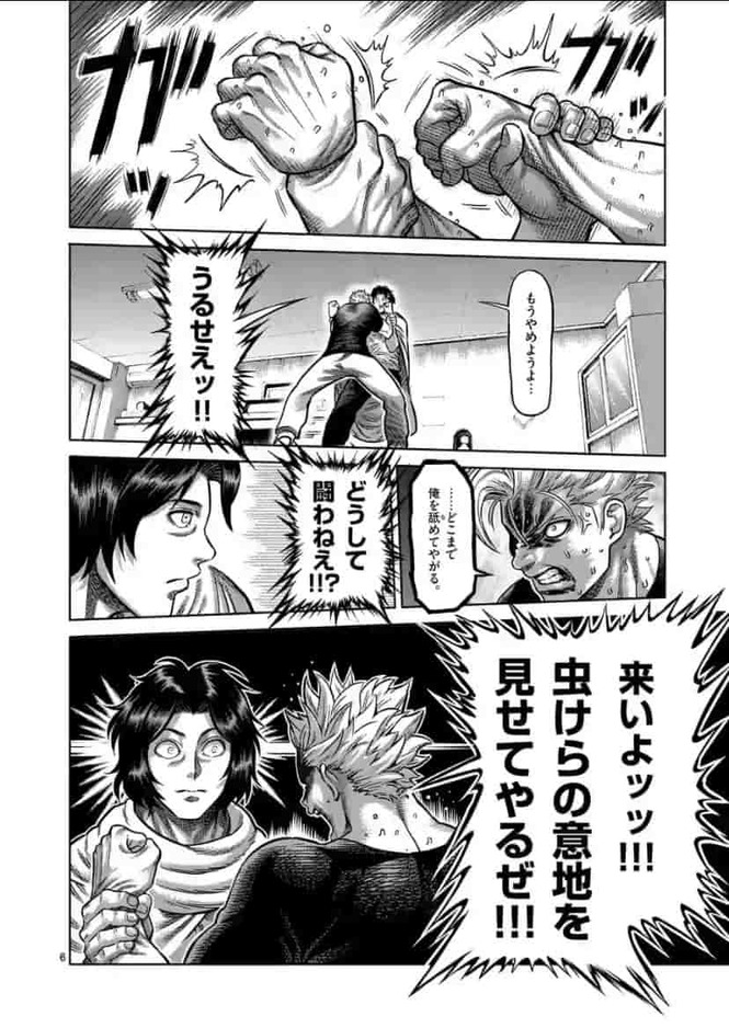 けん が ん お め が