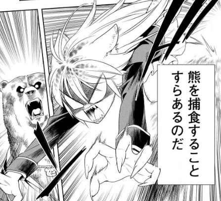 学園 群れ アニメ 化 なせ シートン