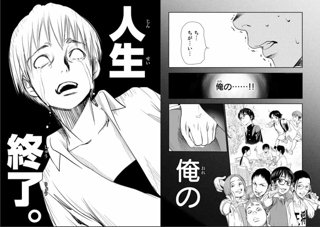 体 に いい 男 ネタバレ 男性の鍛えられた体を見て 女性がどう思うか