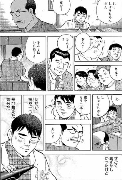 名店①【焼鳥 しょうちゃん】時間をかけて焼き上げる皮が絶品!