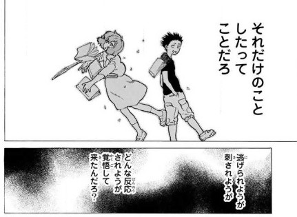 8.『聲の形』(完結済み)【青春漫画】