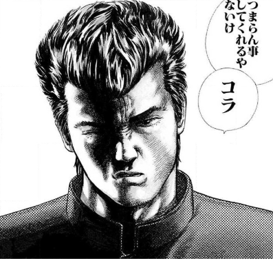10.『ろくでなしBLUES』(完結済み)【青春漫画】
