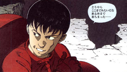 12.『AKIRA』(完結済み)【ファンタジー・SF漫画】