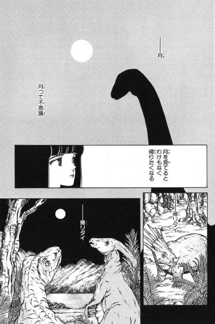 14.『ぼくの地球を守って』(完結済み)【ファンタジー・SF】