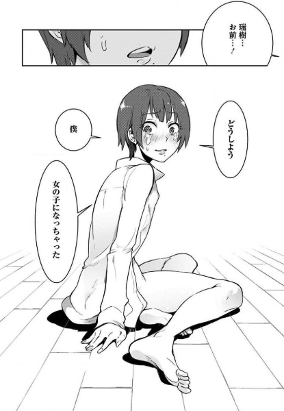 21.『ボクガール』(完結済み)【ギャグ・ラブコメ漫画】