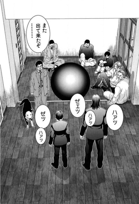 46.『GANTZ』(完結済み)【バトル・アクション漫画】