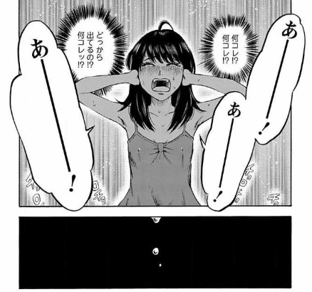 50.『ぼくは麻理のなか』(完結済み)【ミステリー・サスペンス漫画】