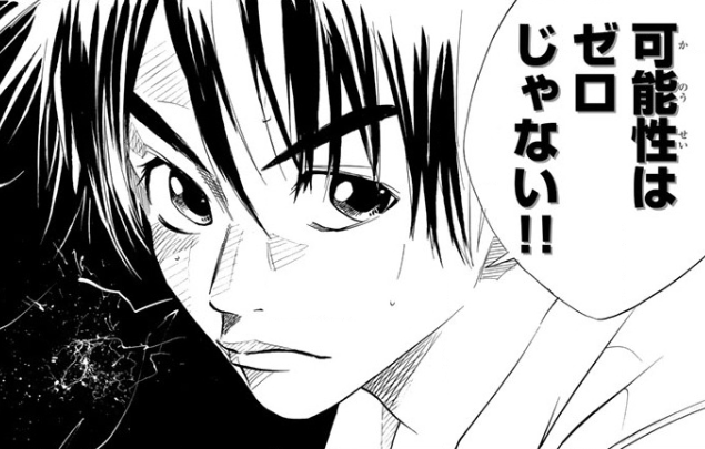 29.『Over Drive』(完結済み)【スポーツ・自転車漫画】