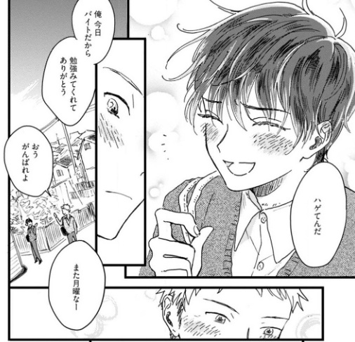 5位 上流階級 男子高校生×風俗バイト 男子高校生『純情娼年』
