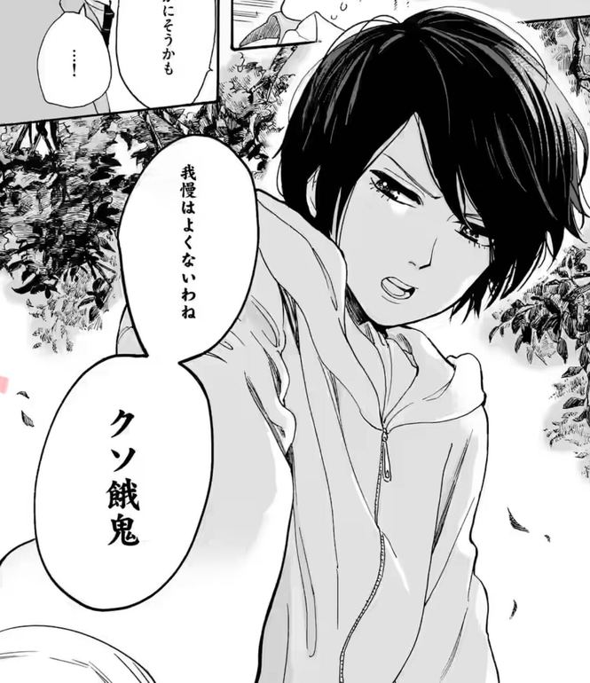 みんな「訳アリ」な登場人物
