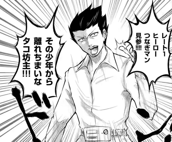 ヒーローが市民の平和を守る世界