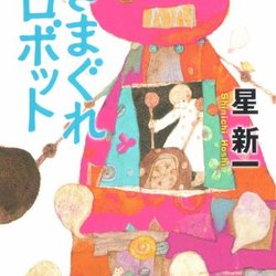 おすすめダークファンタジー漫画ランキングベスト28 漫画も ホンシェルジュ