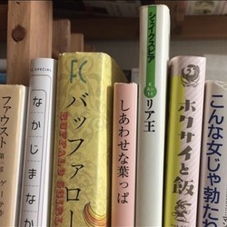 皮肉と愚痴と悪口の多い自分に悩んでいる人におすすめの本 趣味 実用も ホンシェルジュ