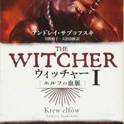 ヒックとドラゴン 全11巻を語る 6年後を描くアニメ映画もネタバレ解説 絵本 児童書も ホンシェルジュ